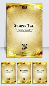 解鎖創(chuàng)意之門(mén) 精品平面設(shè)計(jì)素材的獲取與設(shè)計(jì)圖鑒賞