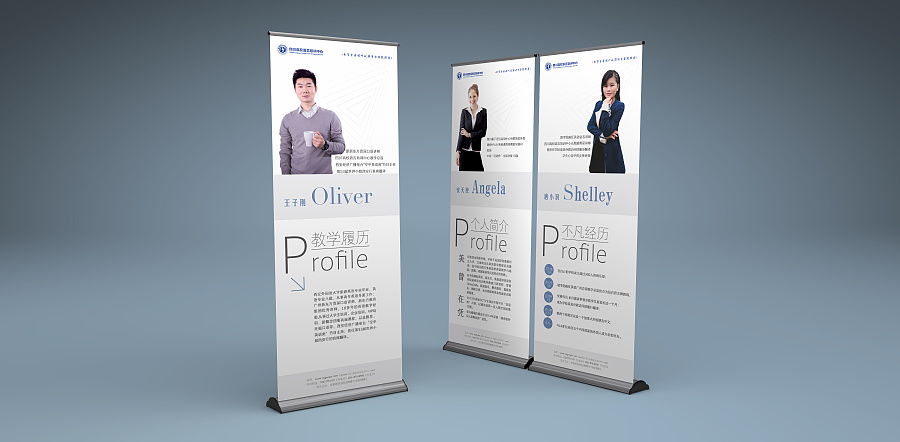 CDR排版設(shè)計(jì) X展架高效率模板式設(shè)計(jì)之道