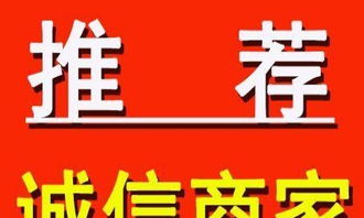 德陽專業工商注冊與財務代理服務，高效辦理，優質保障